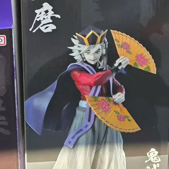 [BUNJANG] Demon Slayer Doma Last One Prize Figure (Sealed) / 제일복권 도우마 라스트원상 미개봉 판매