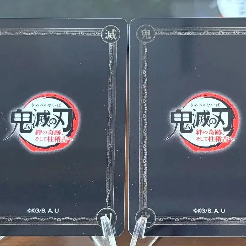 [BUNJANG] Demon Slayer World Tour Limited Edition Obanai &amp; Mitsuri Card Set / 귀멸의칼날 월드투어 한정판 오바나이,미츠리 카드