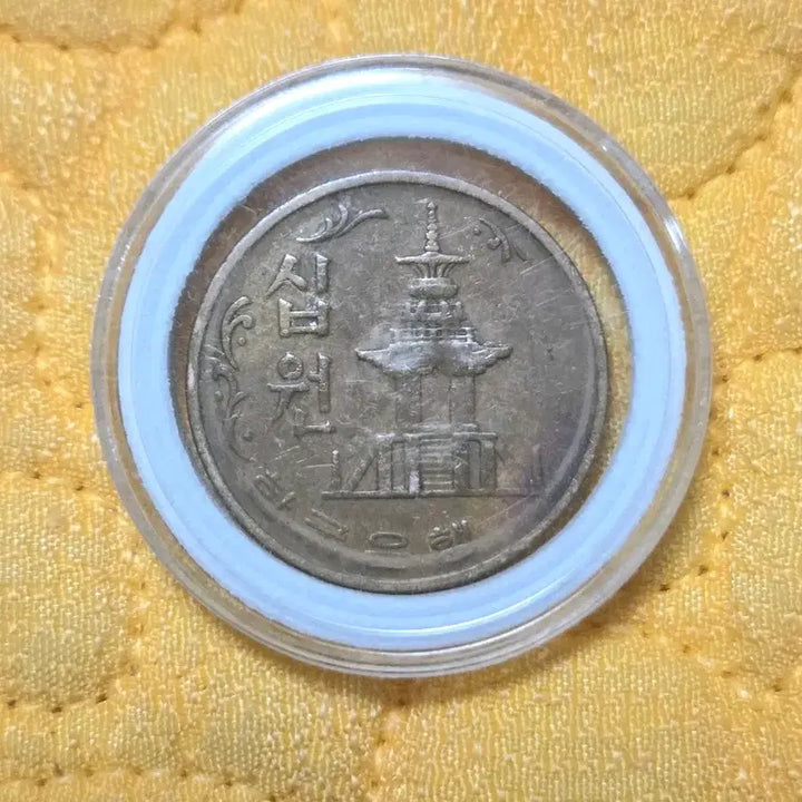 [BUNJANG] 1966 10 Won Coin (First Year of Issue) / <초특년><초년도> 1966년 10원 적동화