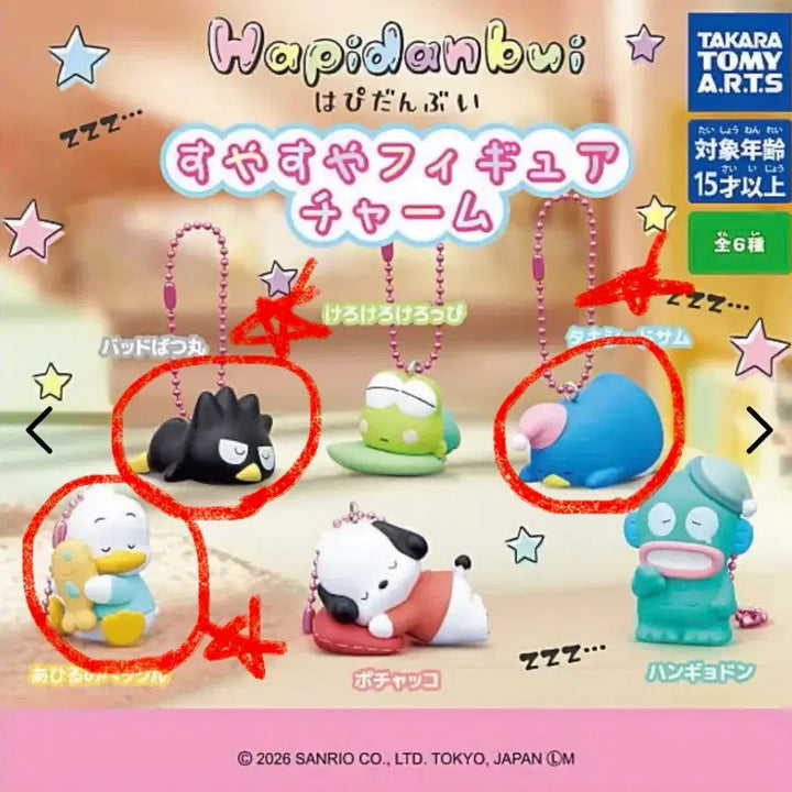 [BUNJANG] Sanrio Happy Danbui Sleeping Gacha Keyring (Badtz-Maru, Pekkle, Tuxedo Sam) / 산리오 해피단부이 잠자는 가챠 키링 (배드바츠마루,페클,턱시도샘)