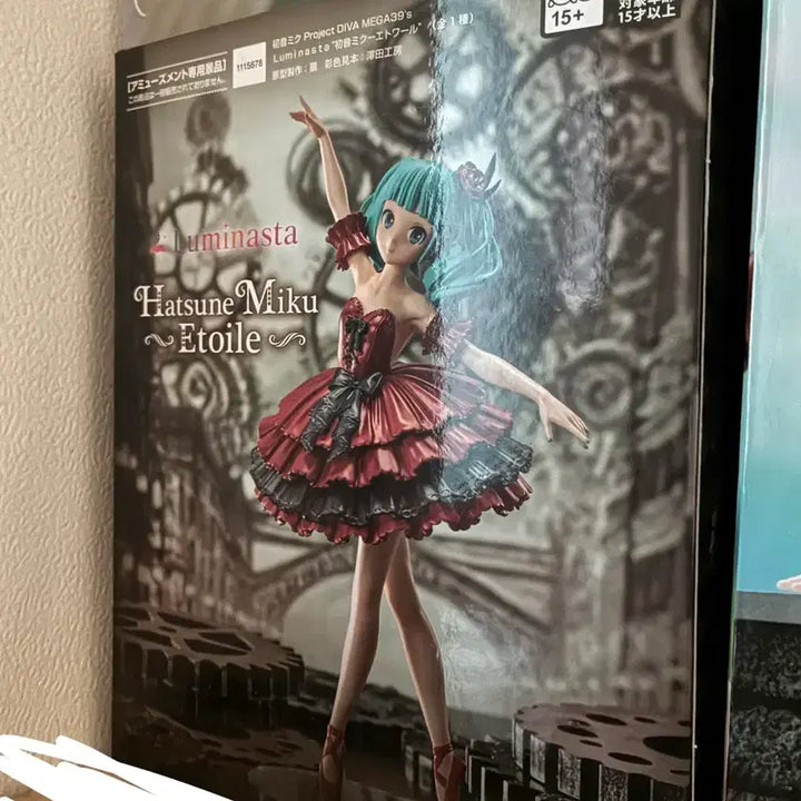 [BUNJANG] Etoile Miku Figure / 에투알 미쿠 피규어 판매합니다