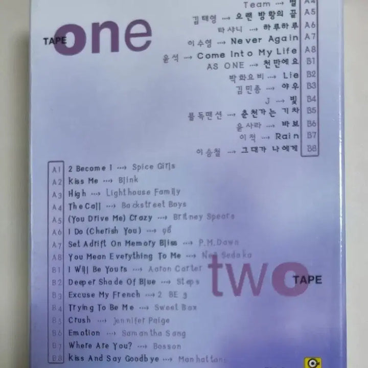 [BUNJANG] Various Artists 2001 Compilation "2TAPE" Unsealed Cassette Tape / 가요팝 컴필레이션 느낌 2001 2TAPE (미개봉 카세트테이프)