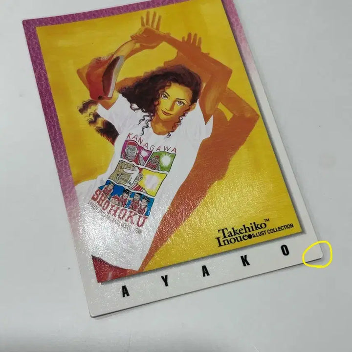 [BUNJANG] Slam Dunk Classic Card - Hanna Kim / Inoue Illustration / 슬램덩크 고전카드 이한나 이노우에일러스트