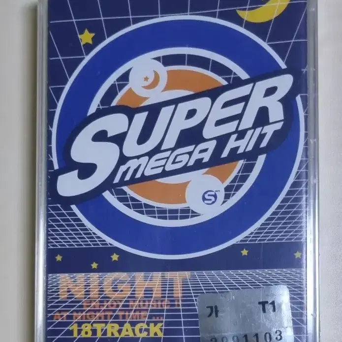 [BUNJANG] Various Artists MC The Max, Leessang "Cool" Cassette Tape (Unsealed) / 슈퍼 메가히트 / 쿨 박화요비 엠씨더맥스 리쌍 (미개봉 카세트테이프)