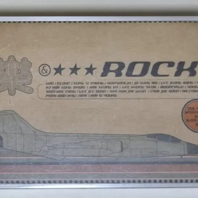 [BUNJANG] Various Artists Compilation Rock (Sealed Cassette Tape) Shin Hae-chul, Sung Si-kyung, Yangpa, Park Wan-gyu, K2, DJ DOC / 가요 컴필레이션 락 (미개봉 카세트테이프) 신해철 성시경 양파 박완규 K2 DJ DOC