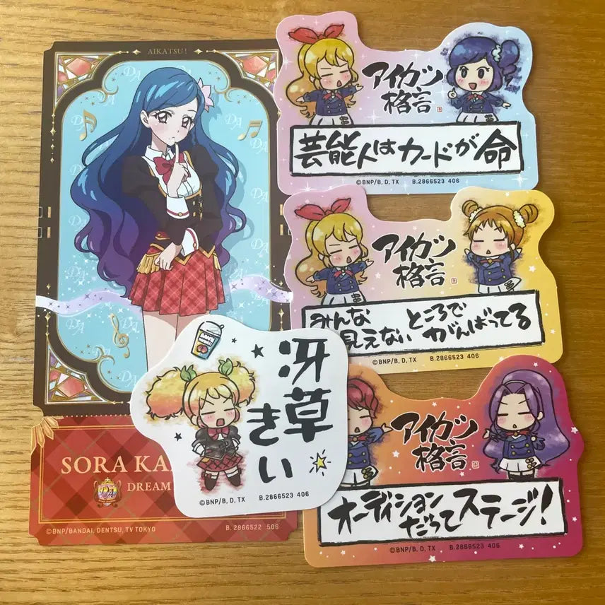 [BUNJANG] Aikatsu! Goods Bundle Set: Gacha Can Badge, Sticker, Postcard, Pencil / [일괄]아이카츠 굿즈 가챠캔뱃지스티커엽서연필고전티켓아크릴