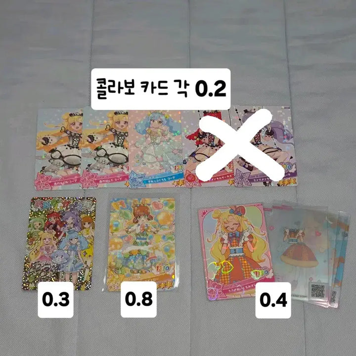 [BUNJANG] Himitsu no AiPri (Himeguri) AiPri Card / [일판] 히미프리 오네프리 아이프리카드 판매합니다
