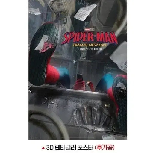 [BUNJANG] Spider-Man Brand New Day 5th Week 3D Lenticular Poster / 스파이더맨 브랜드뉴데이 5주차 3D 렌티큘러 포스터 판매