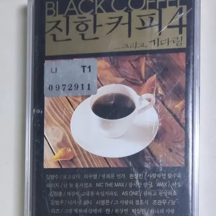 [BUNJANG] Various Artists Black Coffee 4 (Sealed Cassette Tape) / 가요 컴필레이션 블랙 커피4 / 김범수 이수영 애즈원 리즈 엠씨더맥스 (미개봉 카세트테이프)