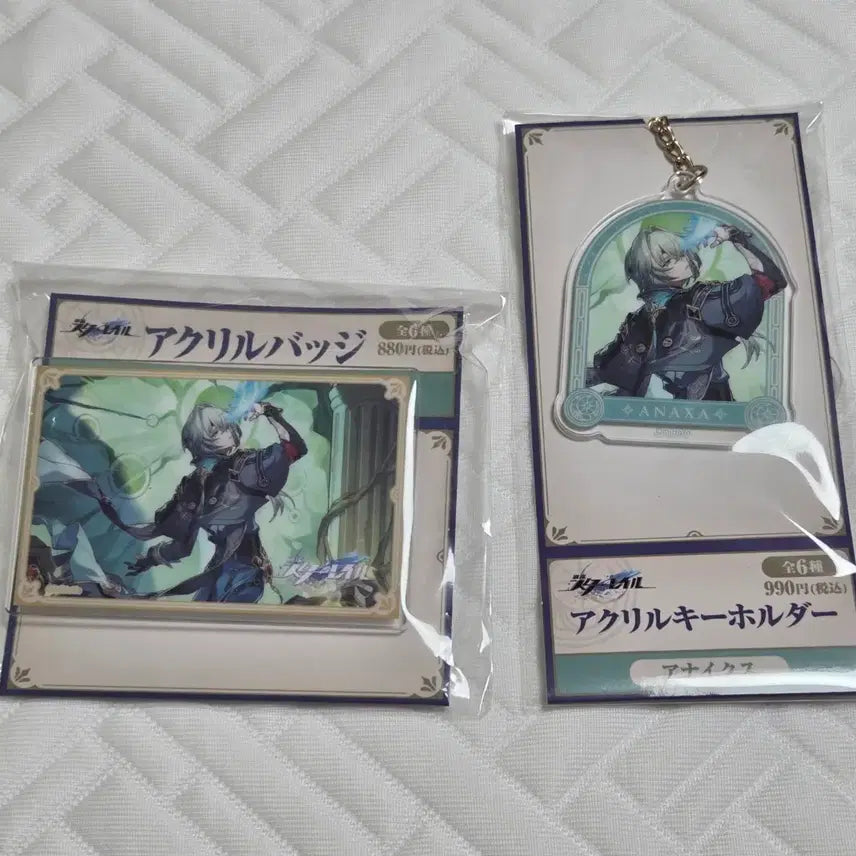 [BUNJANG] Honkai: Star Rail Anax Lawson Acrylic Clip Keychain / (일괄)붕괴 스타레일 아낙사 로손 아크릴 클립 아크릴 키링
