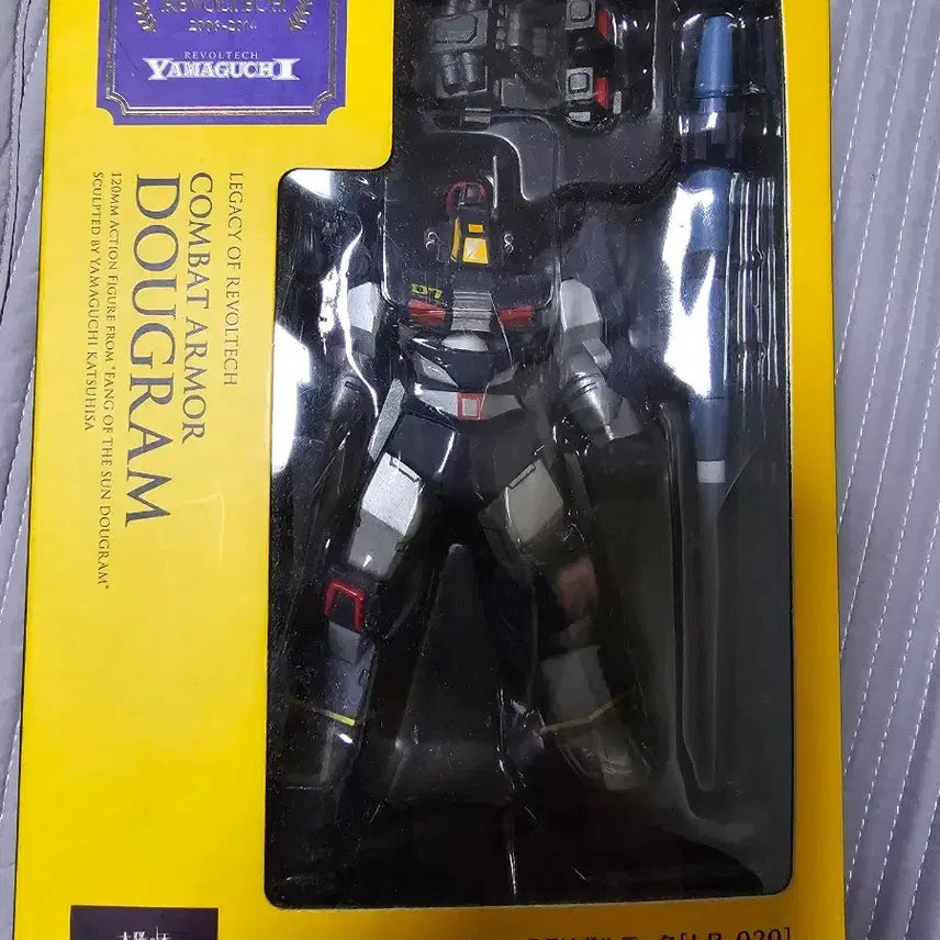 [BUNJANG] Revoltech Combat Armor Dagram Figure / 리볼텍 다그람