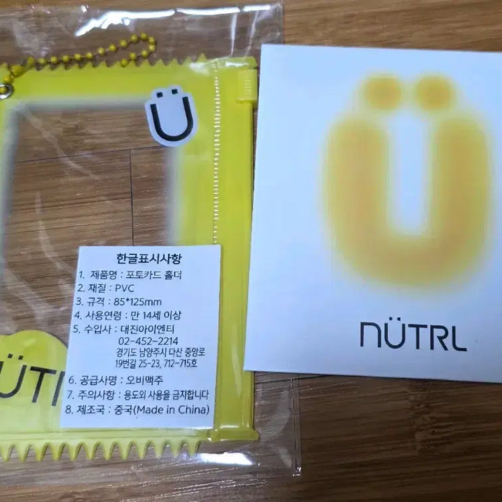[BUNJANG] S.Coups, Mingyu Neutral Photocard and Holder Set / 쿱스, 민규 뉴트럴