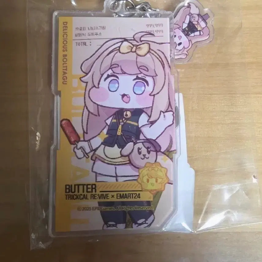 [BUNJANG] Trickster x E-Mart 24 Butter Acrylic Keyring (Sealed) / 트릭컬 이마트 24 버터 아크릴 키링 (미개봉)
