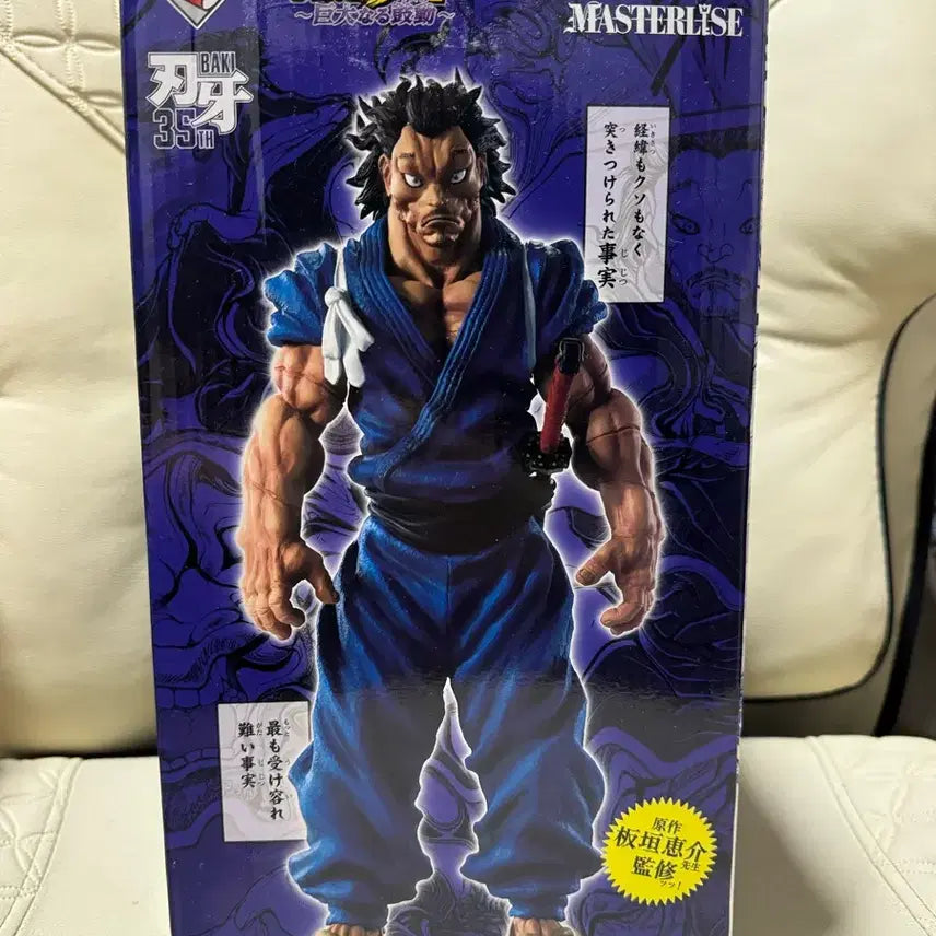 [BUNJANG] Baki Great Heartbeat Musashi Masterise Figure A Prize / 바키 거대한 심장 박동 A상 무사시 판매합니다!