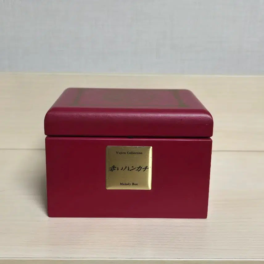 [BUNJANG] Yujiro Ishihara "Red Handkerchief" Music Box / 이시하라 유지로 컬렉션 오르골 "붉은 손수건"