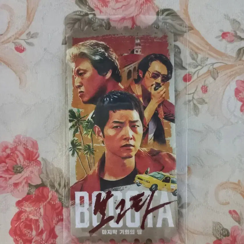 [BUNJANG] Bogota Original Ticket / 보고타 오리지널티켓