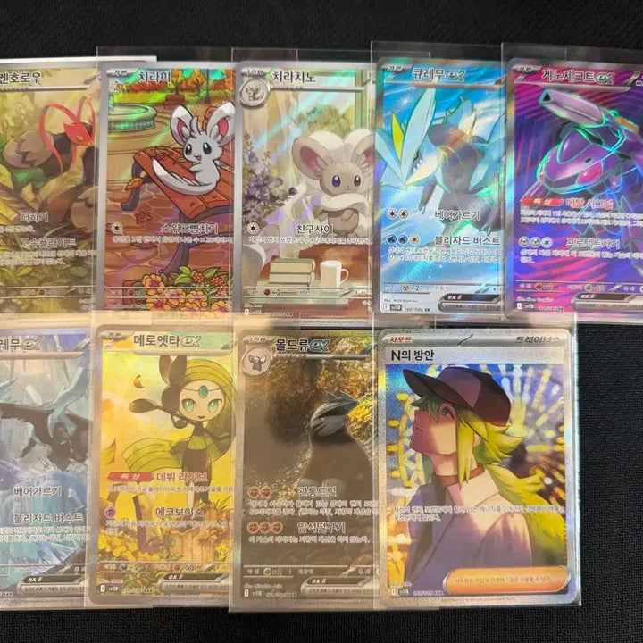 [BUNJANG] Pokemon Trading Card / 포켓몬카드를 구매해주셔서 감사합니다