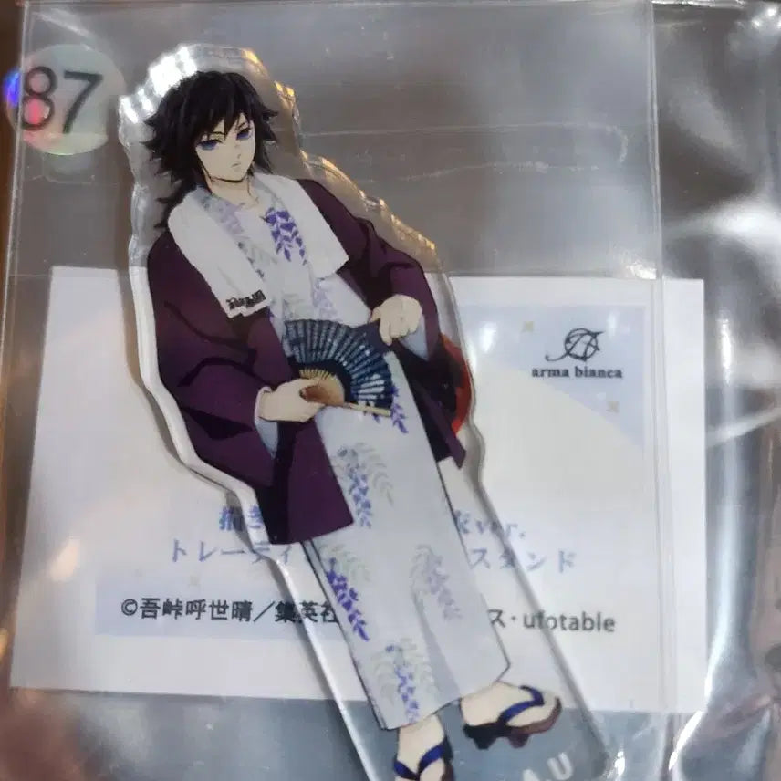 [BUNJANG] Demon Slayer Giyu Onsen Collaboration Mini Acrylic Standee (Sealed) / 귀멸 기유 온천콜라보 미니 아크릴스탠드 미개봉