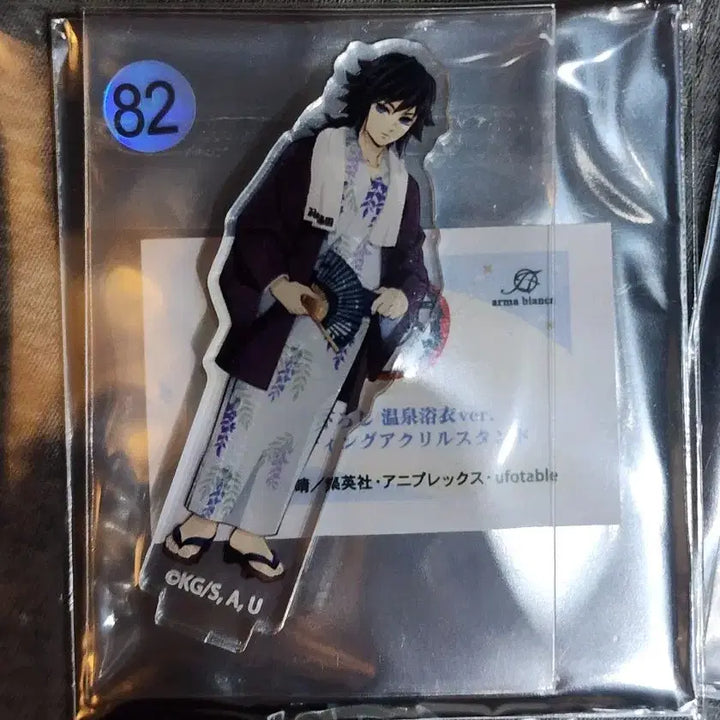 [BUNJANG] Demon Slayer Giyu Onsen Collaboration Mini Acrylic Standee (Sealed) / 귀멸 기유 온천콜라보 미니 아크릴스탠드 미개봉