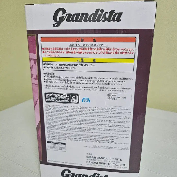 [BUNJANG] One Piece Grandista Bonney Figure / 원피스 그란디스타 보니 피규어