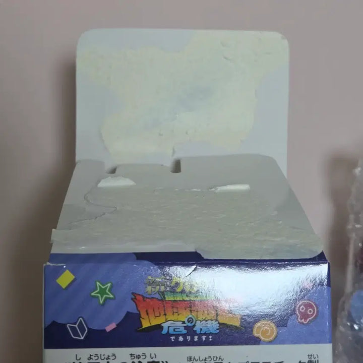 [BUNJANG] Keroro Kuji Giroro Figure / 케로로 쿠지 H상 기로로 피규어