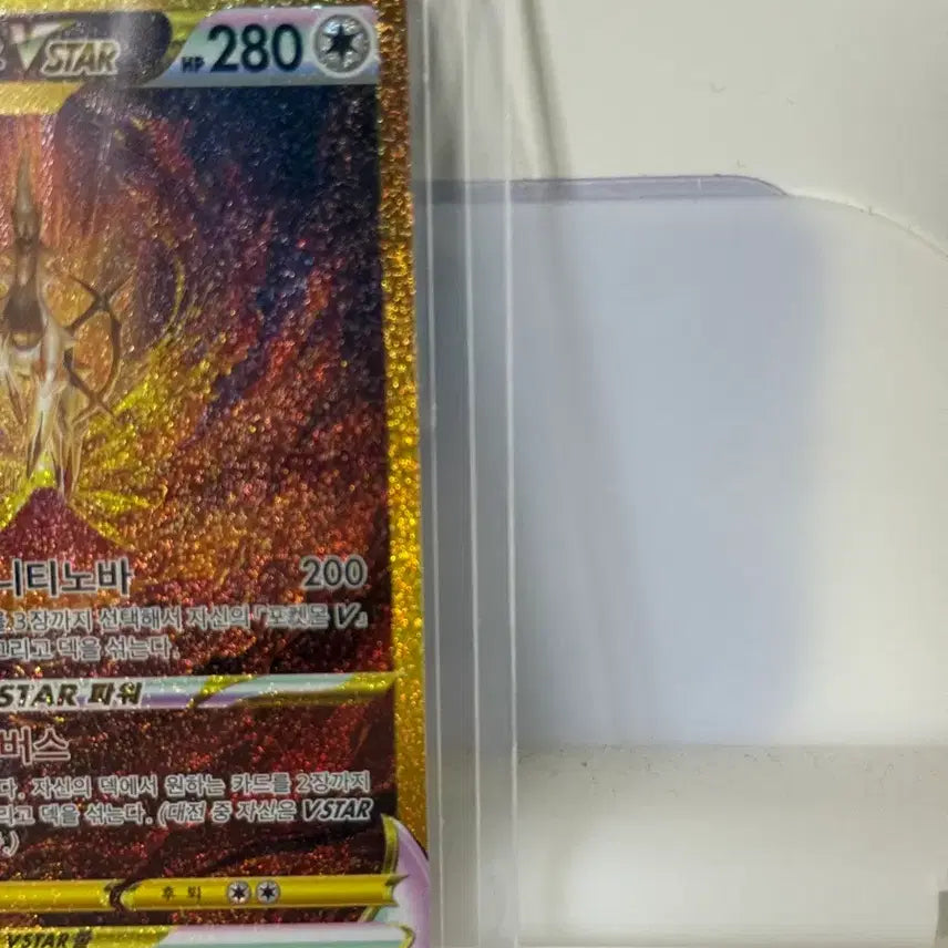[BUNJANG] Pokemon Card Arceus UR / 포켓몬카드 아르세우스 ur 팔아요