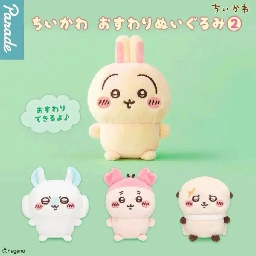 [BUNJANG] Nijisanji Kani Sitting Plush Doll Sealed / 앉은누이 카니 미개봉