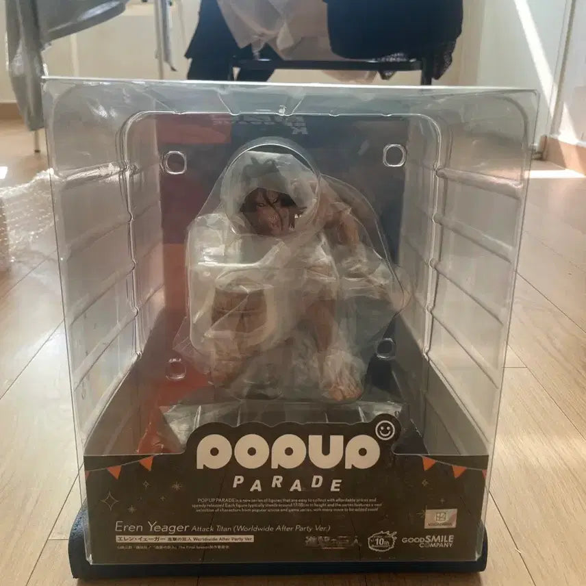 [BUNJANG] POP UP PARADE Attack on Titan Eren Yeager Worldwide After Party Ver. Figure (Sealed) / (미개봉) POP UP PARADE 진격의 거인 앨런 예거 worldwide after party ver.