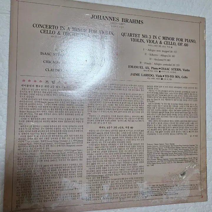 [BUNJANG] Johannes Brahms Double Concerto Yo-Yo Ma Violin Cello LP Vinyl Record / 브람스 더블 콘체르토 요요마 바이올린 첼로 LP