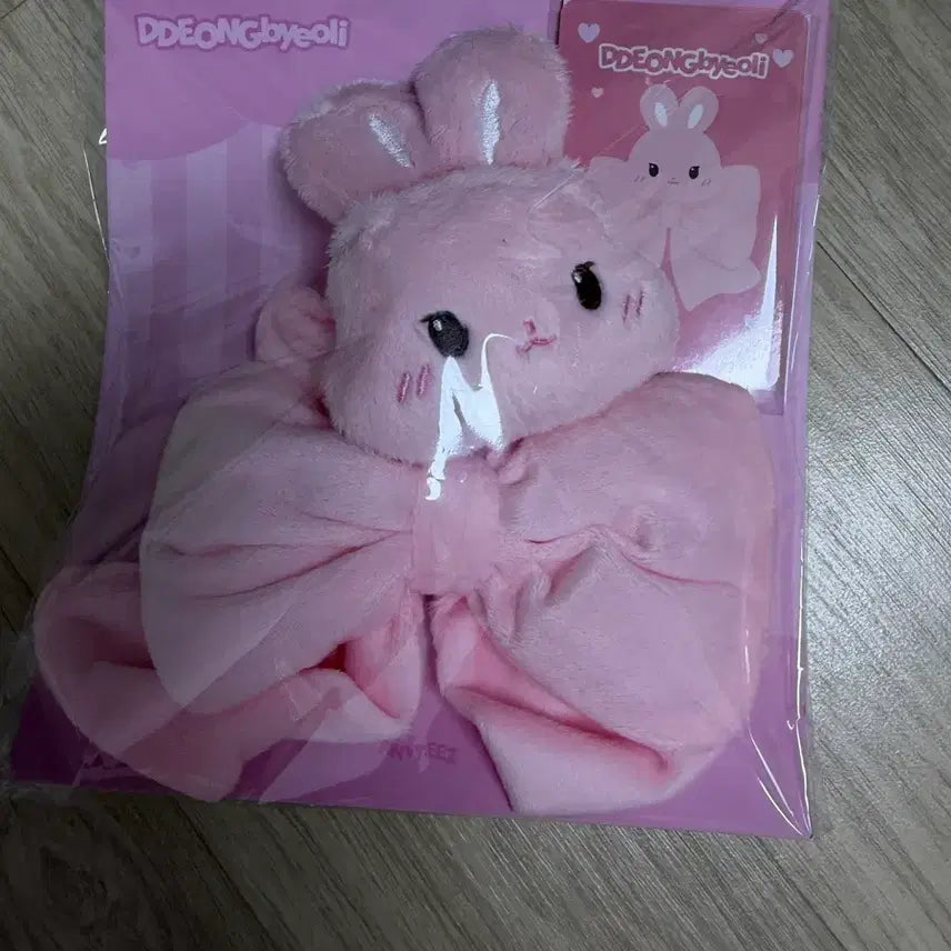 [BUNJANG] Ateez Aniteez Seonghwa Version Support Rod Scrunchie / 미개봉 애니티즈 떵별이 응원봉 스크런치 에이티즈 성화 팝업