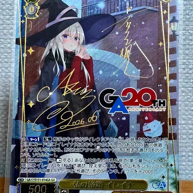 [BUNJANG] Weiss Schwarz GA Bunko 20th Anniversary Card Elaina / 바이스슈발츠 GA문고 20주년 기념카드 일레이나 GA