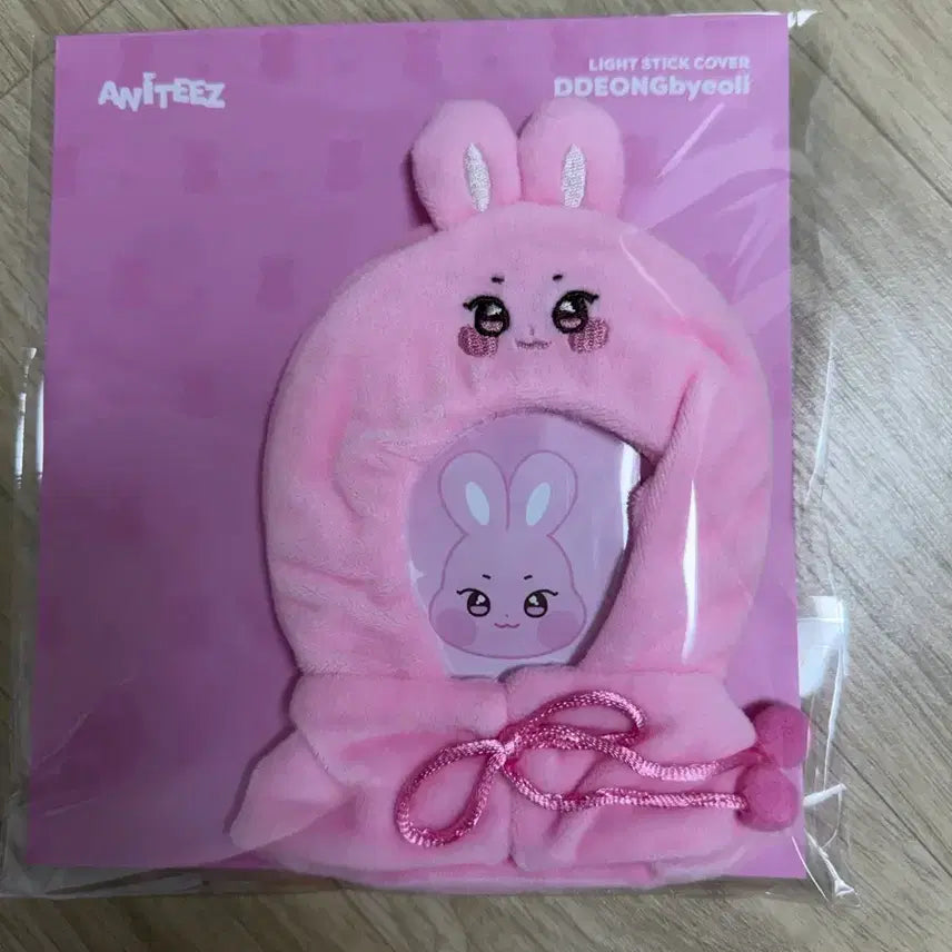 [BUNJANG] Ateez Seonghwa Aniteez Popup Lightstick Cover / 미개봉 에이티즈 성화 떵별이 팝업 응원봉 커버 애니티즈