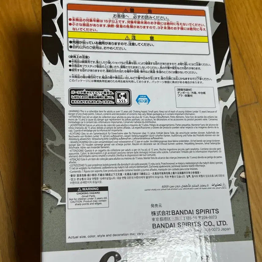 [BUNJANG] Grandista Hatake Kakashi Ambush 2nd Edition Figure / 그란디스타 하타케 카카시 피규어 암부 2탄