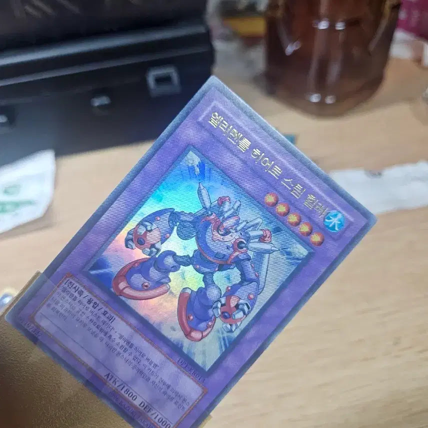 [BUNJANG] Elemental HERO Steam Healer Ultimate Rare / 엘리멘틀히어로 스팀힐러 울레