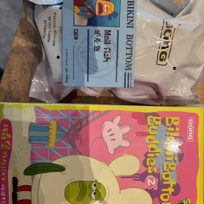 [BUNJANG] Pop Mart SpongeBob Mailman Sealed / 팝마트 스폰지밥 메일 맨 미개봉