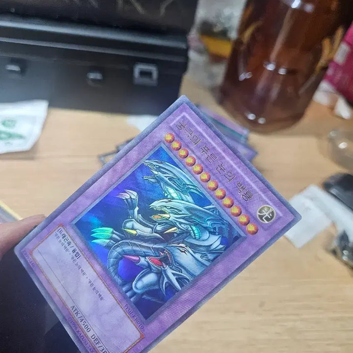 [BUNJANG] Blue-Eyes White Dragon Ultimate Rare Card / 궁극의 푸른눈의 백룡 울레