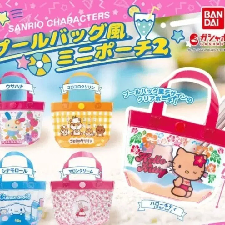 [BUNJANG] Sanrio Mini Beach Bag Pouch Gacha (Usahana) / 산리오 미니 비치백 파우치 가챠(우사하나)