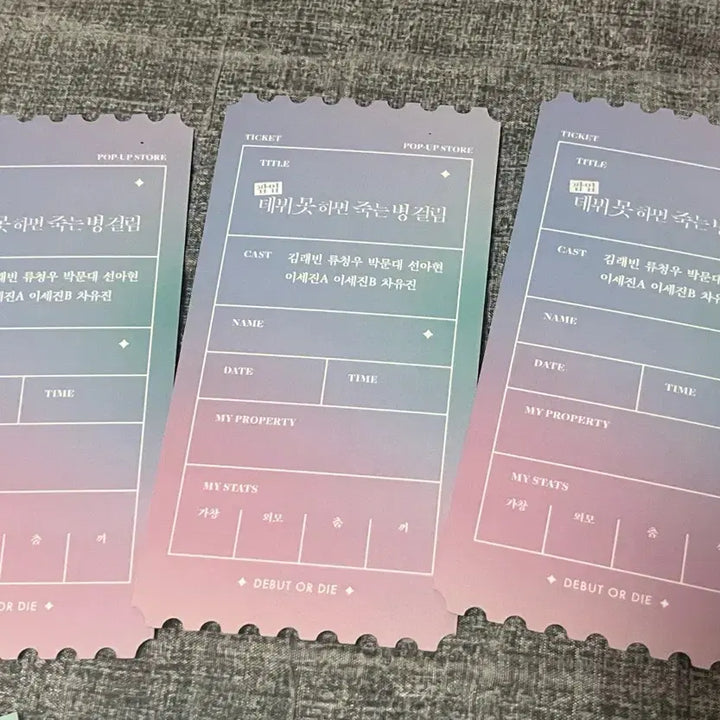 [BUNJANG] Debut or Die Popup Ticket / 데못죽 팝업 티켓