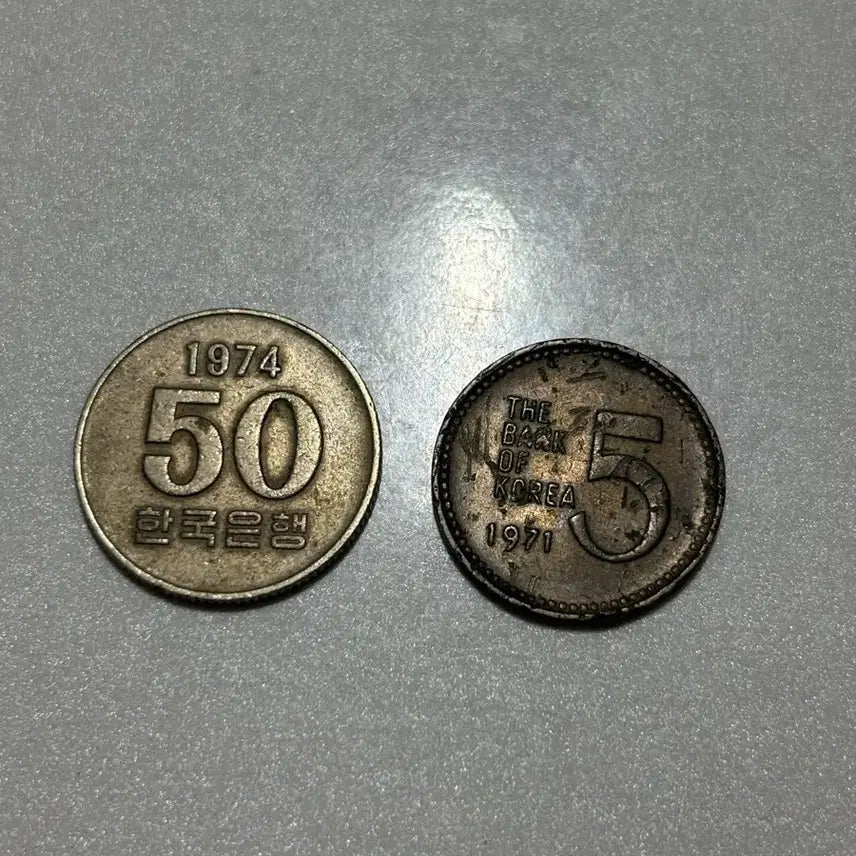 [BUNJANG] 1974 50 Won and 1971 5 Won Coins / 1974년 50원 / 1971년 5원 동전 희귀 수집 한국은행 오원 오십원