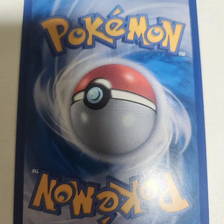 [BUNJANG] Pokemon Card Magmortar AR / 포켓몬카드 스톰에메랄다 마그마번 ar