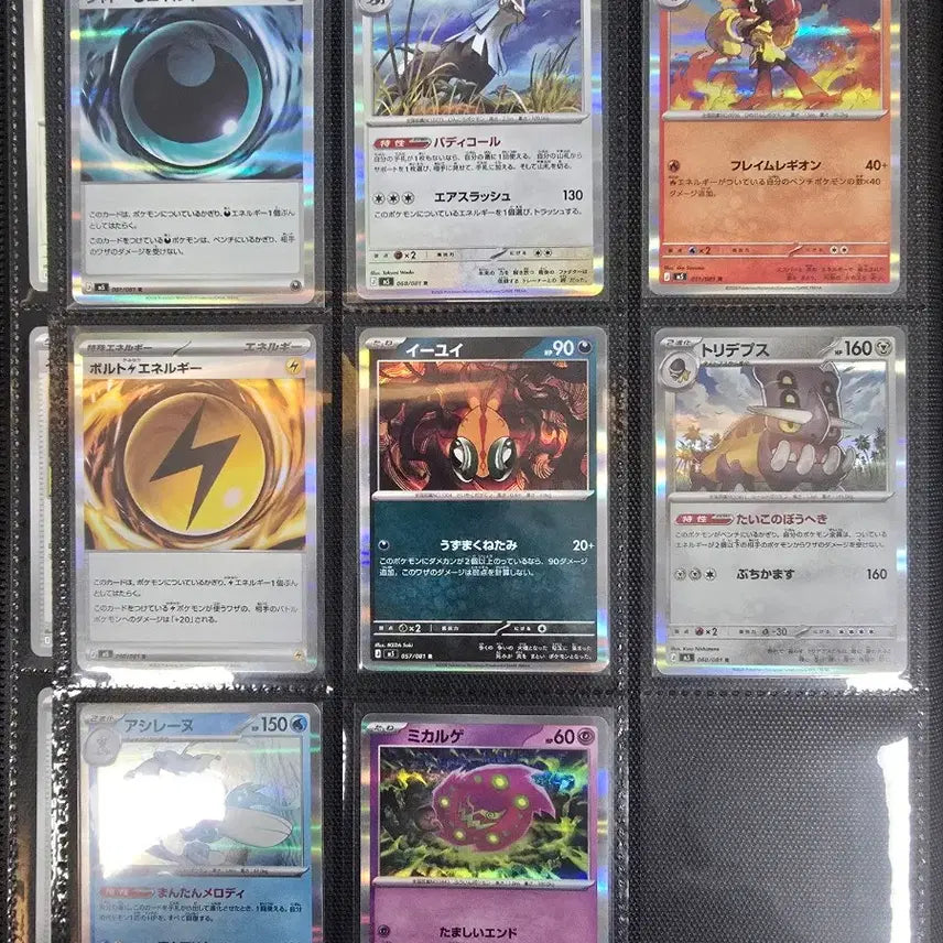 [BUNJANG] Pokemon TCG Japanese Abyss Awakening Full Set (RR, R, C, U) / 포켓몬카드 일판 어비스아이 RR R C U 풀세트