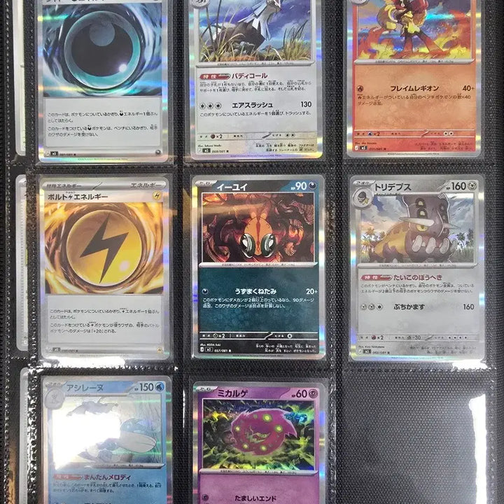[BUNJANG] Pokemon TCG Japanese Abyss Awakening Full Set (RR, R, C, U) / 포켓몬카드 일판 어비스아이 RR R C U 풀세트
