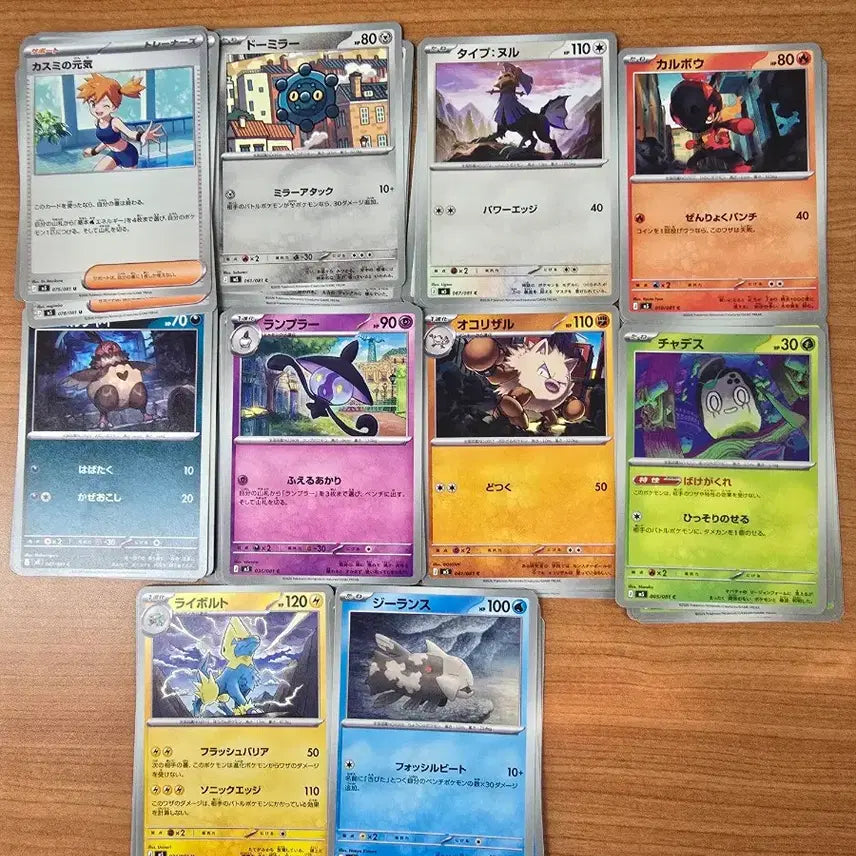 [BUNJANG] Pokemon TCG Japanese Abyss Awakening Full Set (RR, R, C, U) / 포켓몬카드 일판 어비스아이 RR R C U 풀세트