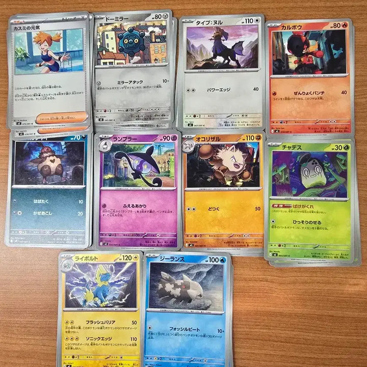 [BUNJANG] Pokemon TCG Japanese Abyss Awakening Full Set (RR, R, C, U) / 포켓몬카드 일판 어비스아이 RR R C U 풀세트