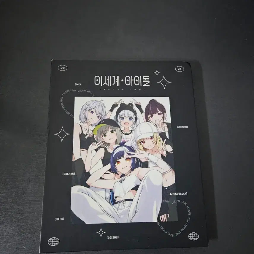 [BUNJANG] ISEGYE IDOL Binder Book + Photocard Bundle Set / 이세계아이돌 바인더북 + 포토카드