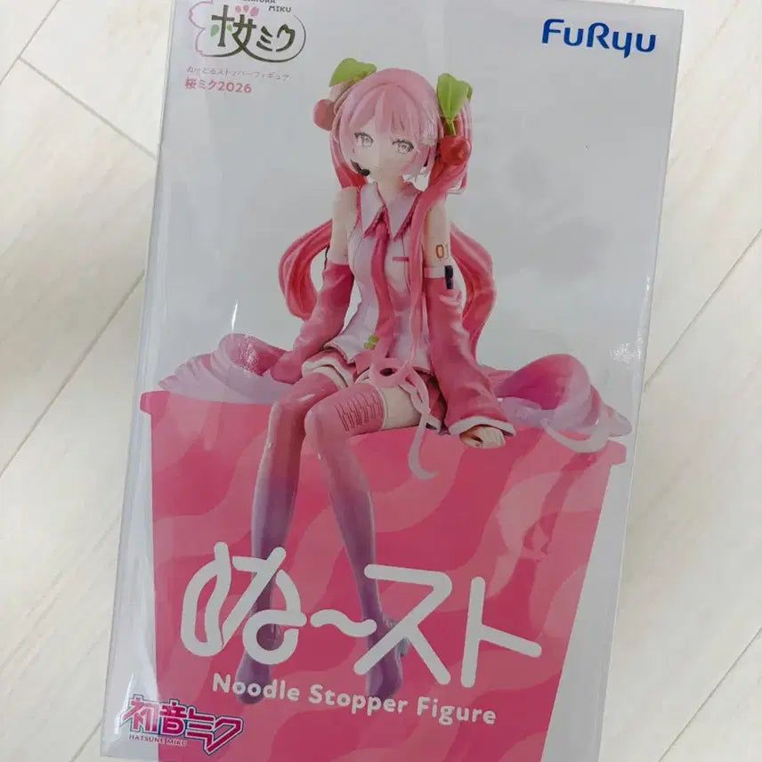 [BUNJANG] Various Artists 2026 Sakura Miku Noodle Stopper Figure / 현물,당일접수) 후류 2026 사쿠라미쿠 누들스토퍼 피규어