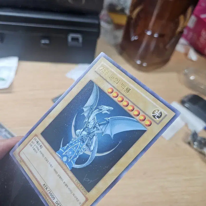 [BUNJANG] Blue-Eyes White Dragon Ultimate Rare / 푸른눈의백룡 울레