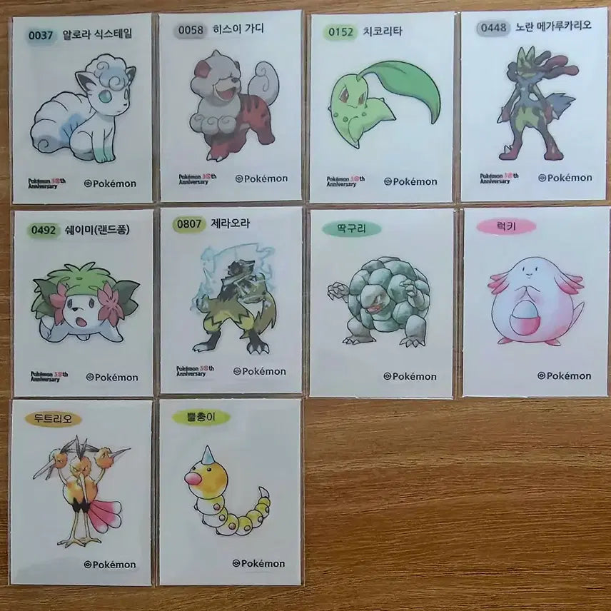 [BUNJANG] Pokemon Best Wishes Stickers Season 5 Artwork Bundle Set / <일괄>포켓몬 띠부씰 시즌5 아트윅 30주년