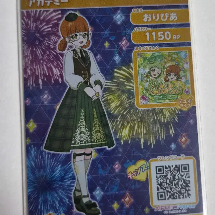 [BUNJANG] Onegai I-Fairy Gummi Part 2 Olivia 3-Star Card / 오네가이 아이프리 구미 2탄 올리비아 3성 카드 판매