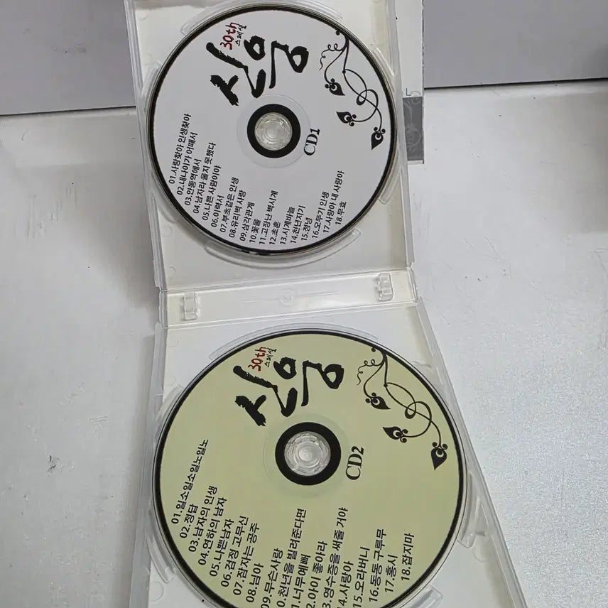 [BUNJANG] Shin Woong 30th Special 2CD / 신웅 30th 스페셜(30th Special) 2CD